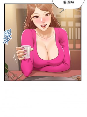 純情的崩壞 34-35話_35_21