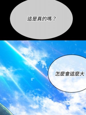 惡女勾勾纏 76-77話_76_005