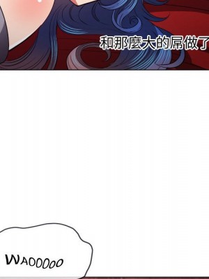 惡女勾勾纏 76-77話_76_035