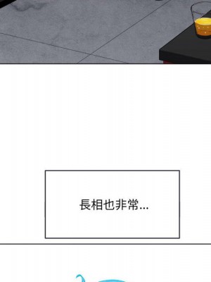 惡女勾勾纏 76-77話_76_053
