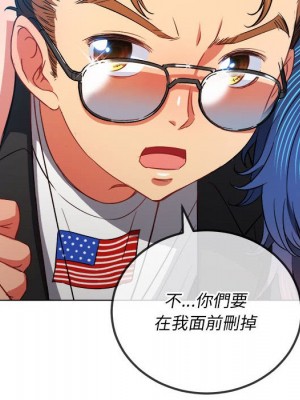 惡女勾勾纏 76-77話_76_064