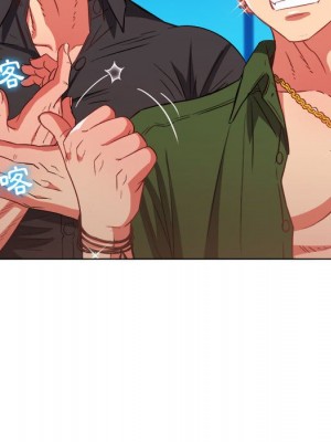 惡女勾勾纏 76-77話_76_066