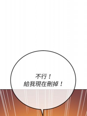 惡女勾勾纏 76-77話_76_070