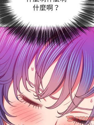 惡女勾勾纏 76-77話_76_092