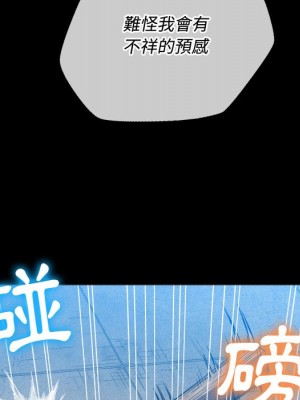 惡女勾勾纏 76-77話_77_015