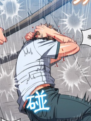 惡女勾勾纏 76-77話_77_016