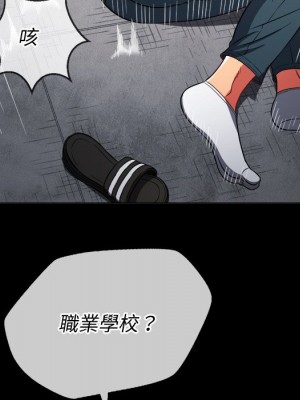 惡女勾勾纏 76-77話_77_017