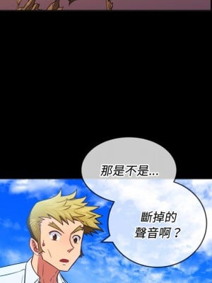 惡女勾勾纏 76-77話_77_022