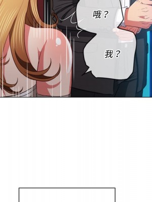 惡女勾勾纏 76-77話_77_041