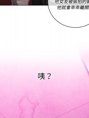 惡女勾勾纏 76-77話_77_049