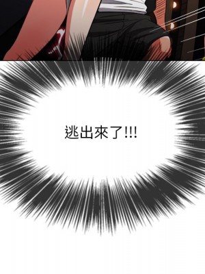 惡女勾勾纏 76-77話_77_087