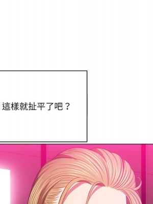 惡女勾勾纏 76-77話_77_088