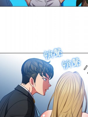 惡女勾勾纏 76-77話_77_091