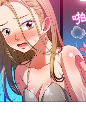 惡女勾勾纏 76-77話_77_093