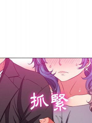 惡女勾勾纏 76-77話_77_105