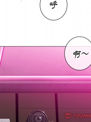 惡女勾勾纏 76-77話_77_110