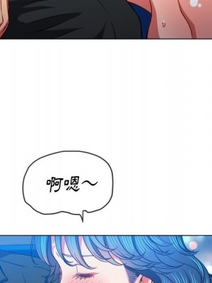 惡女勾勾纏 76-77話_77_138