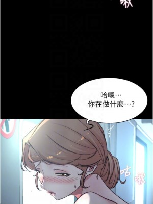小褲褲筆記 57-58話_58_07