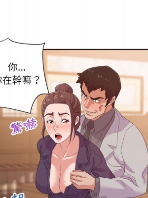 與暗戀重逢 22-23話_22_016