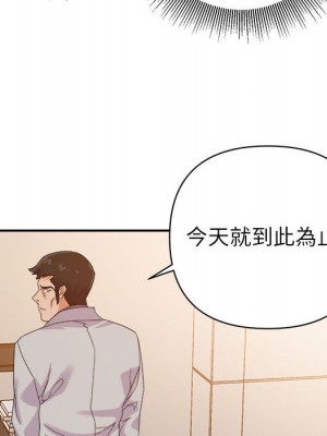 與暗戀重逢 22-23話_22_066
