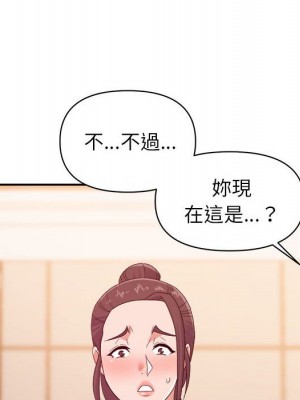 與暗戀重逢 22-23話_22_101