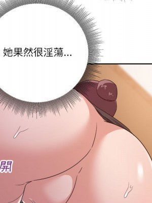 與暗戀重逢 22-23話_22_120