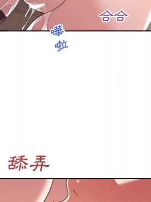 與暗戀重逢 22-23話_22_121