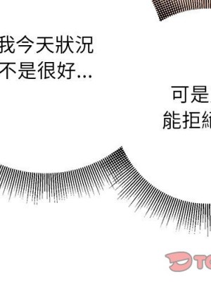 與暗戀重逢 22-23話_23_002