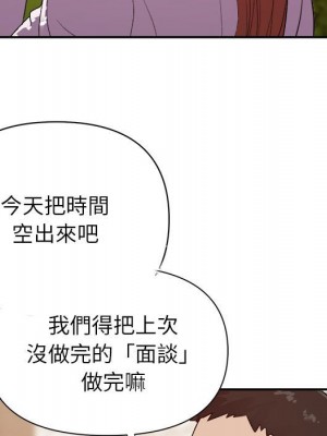 與暗戀重逢 22-23話_23_078