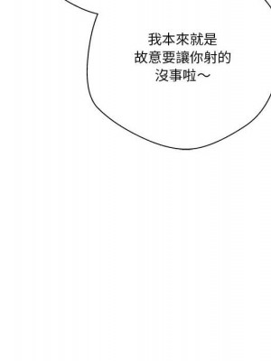 越線的二十歲 30-31話_31_109