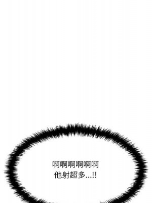 越線的二十歲 30-31話_31_126