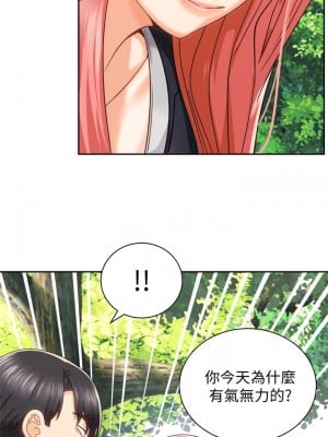 騎乘姿勢預備~起! 17-18話_17_41