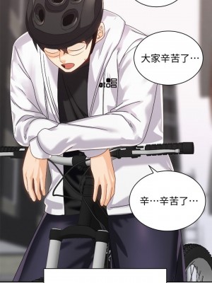 騎乘姿勢預備~起! 17-18話_18_27