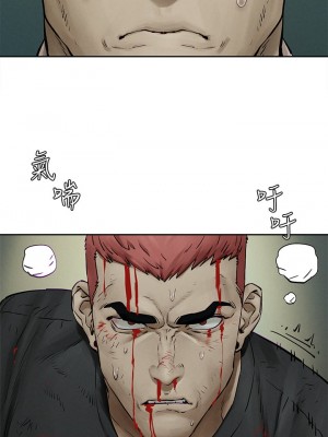 衝突 156-157話_156_01