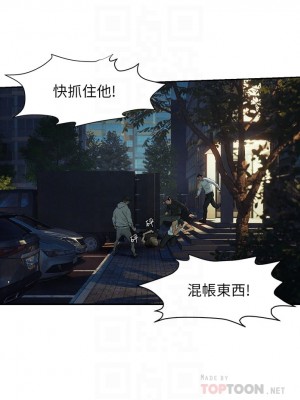 衝突 156-157話_156_13