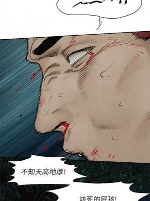 衝突 156-157話_157_16