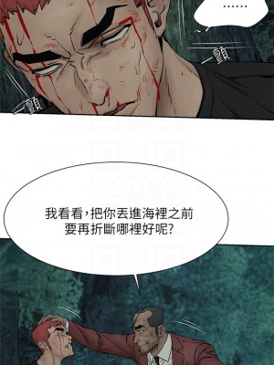 衝突 156-157話_157_17