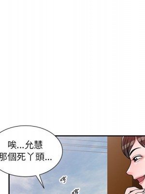 一對一家教課 4-5話_04_029