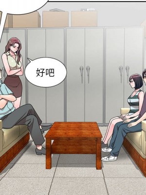 一對一家教課 4-5話_05_020