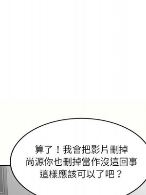 一對一家教課 4-5話_05_023