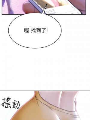 致命壞男人 1-7話_01_05