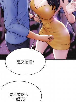 致命壞男人 1-7話_01_07