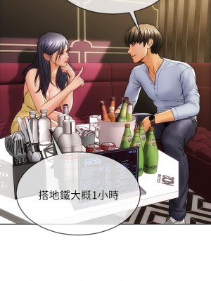 致命壞男人 1-7話_01_11