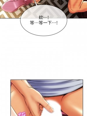 致命壞男人 1-7話_02_11