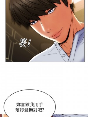 致命壞男人 1-7話_02_17