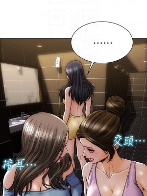 致命壞男人 1-7話_03_05