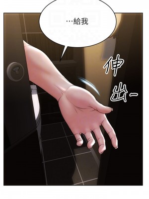 致命壞男人 1-7話_03_11