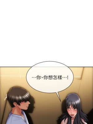 致命壞男人 1-7話_03_12