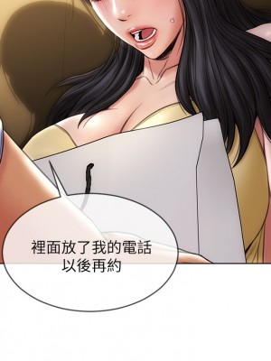 致命壞男人 1-7話_03_16