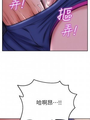 致命壞男人 1-7話_04_20